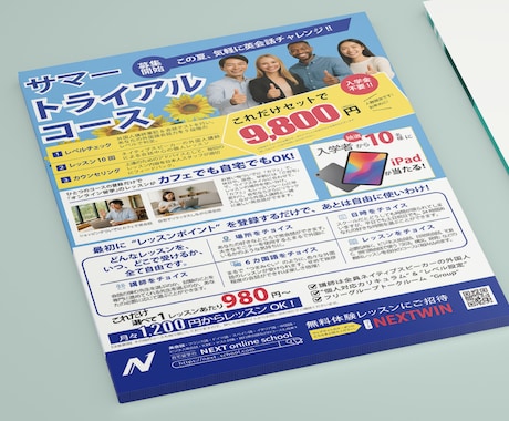 要望を整理し、成果につなげるチラシを制作します 言語化苦手でもOK、ヒアリング重視でズレないチラシ制作します イメージ1