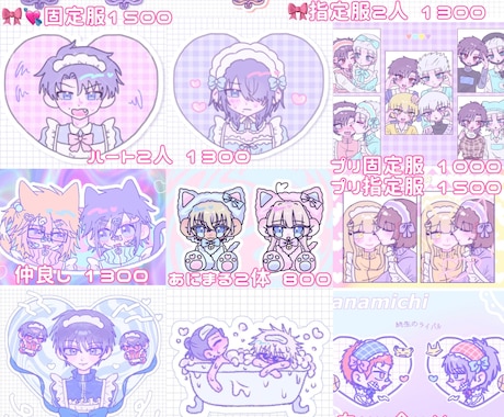 かわいい量産イラストお描きします イメージ1