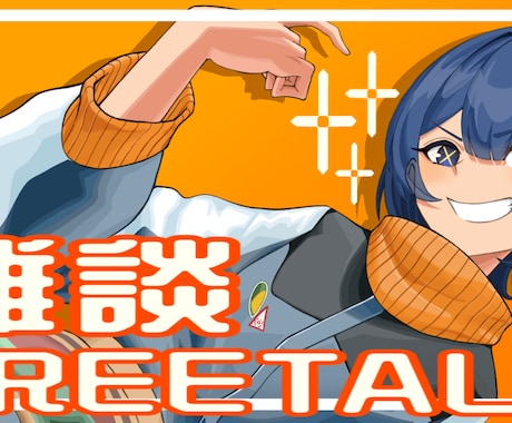愚痴や悩み、駄弁りなど60分なんでも聞きます 単に喋りたい方歓迎。オラクルカードを引くこともできます。 イメージ2