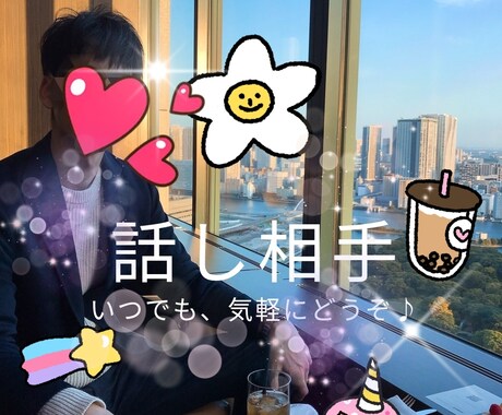 あなたの駆け込み寺になります あなたのペースで、コンビニ感覚でお越しください。 イメージ1