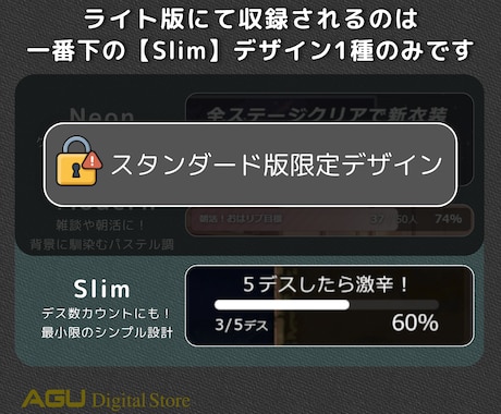 先着3名★Slim版OBS目標バー届けます 手で動かす、シンプルだから馴染む、あなたと視聴者の物語 イメージ2