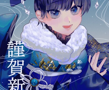 ご希望のイラスト全般承ります 魅力的な等身キャラクター描きます イメージ1