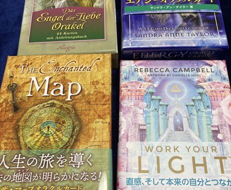あなたが知りたいことをカードと波動から視ます あなたのお悩みをお聞かせください イメージ1