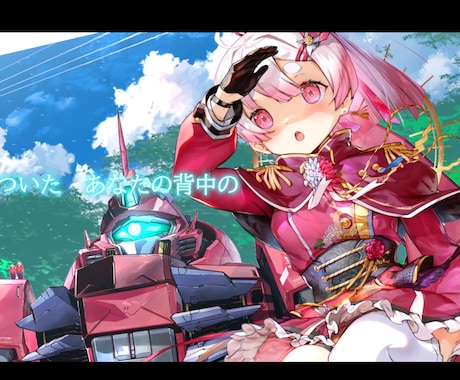 最安値！歌ってみたやボカロ曲などのMVを制作します 低予算で高いクオリティを求める方へ。 イメージ2