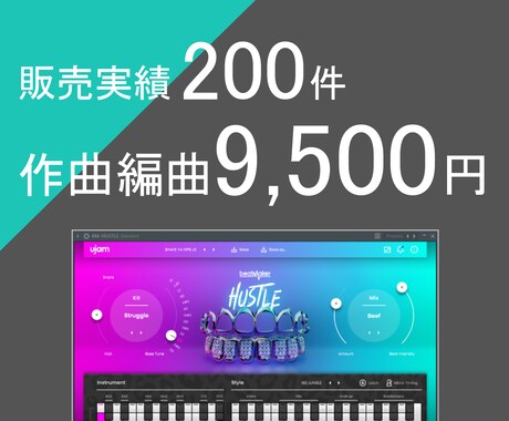 EDM、K-POP、HIP-HOPの作曲編曲します 歌モノ制作可能、著作権譲渡、商用利用可能、クレジット表記不要 イメージ1