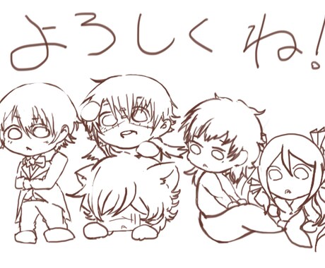 アイコンなどに使えるデフォルメイラストかきます 可愛いキャラクターでみんなとは一味違う個性演出しませんか…？ イメージ2