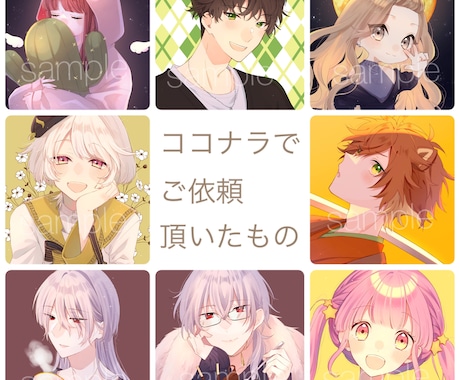料金固定！パッと目につくアイコン描きます シンプルにイラストを注文したい方へ イメージ2