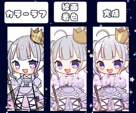 かわいいSDイラスト描きます かわいいSDイラスト描きます！！！ イメージ2