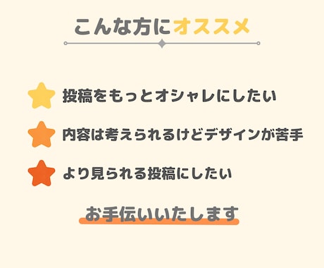 格安！Canvaを使ってインスタの投稿を作ります 修正回数無制限で無料！あなただけのオリジナルデザインをご提供 イメージ2