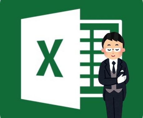 EXCEL/VBA/マクロ/便利なツール作成します ご依頼者様が楽できるよう全力でお力添えさせていただきます。 イメージ1