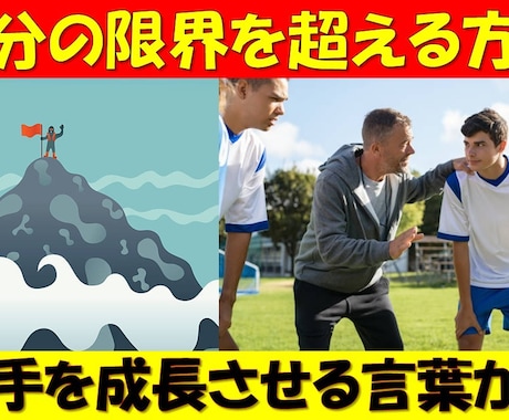 短所を長所へ変え魅力的な自己を手にする方法教えます マイナス面を前に進むための力に変える、悩みを解決するスキル イメージ2