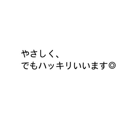 恋愛相談・愚痴・LINEの悩み友達みたいに聞きます 重くならずに気軽に話せます٩( ᐛ )و イメージ1