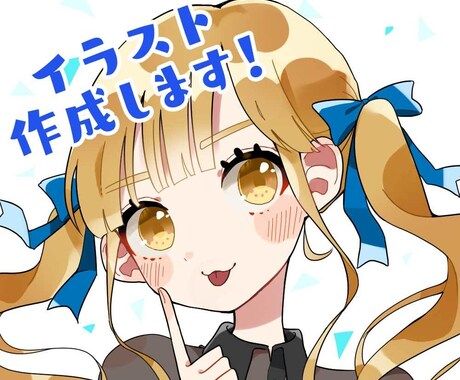 アイコンなどイラスト全般制作いたします 商用利用可◎人数追加の際、NL/BL/GLいずれもOK！ イメージ2