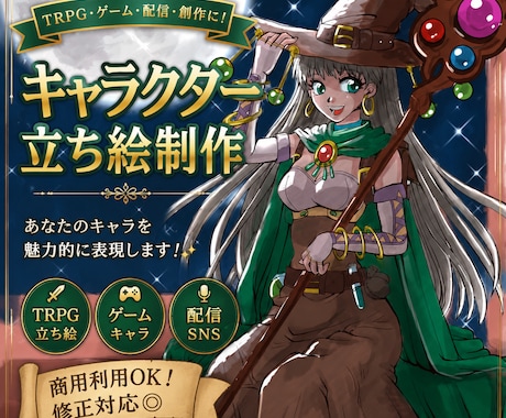 かわいいかっこいいキャラクター立ち絵描きます オリジナルキャラの立ち絵などご相談くださいませ✨ イメージ1