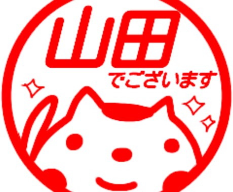 なんでもお話し聞きます 恋愛、仕事、人間関係などなんでもOK！ イメージ1
