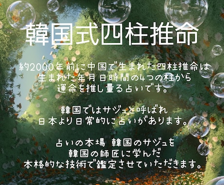 特別価格4名様悩み事などゆったりチャット鑑定します 分単位ではなく2日間　打つのが遅い方や忙しい方も大丈夫ですよ イメージ2