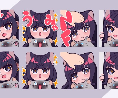 Twitch・YouTubeのスタンプ作ります かわいいスタンプを作成します！ イメージ2