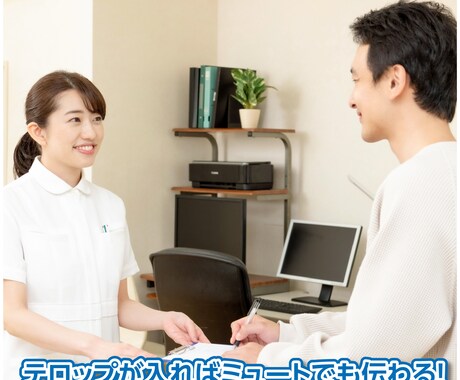 既成の動画にテロップを入れ視聴成果を上げます 音声だけでは記憶に残らず、効果が低いです。 イメージ2