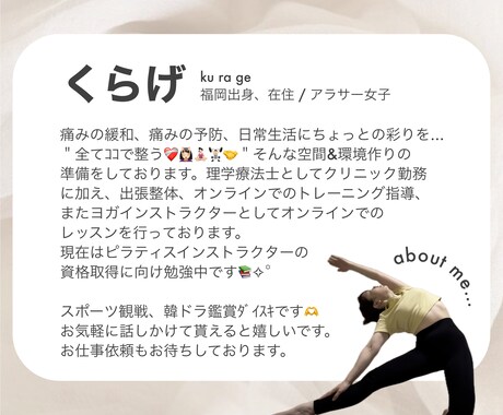 現役理学療法士が宅トレサポートします 貴方のペースでok！個々のお悩みに応じた宅トレを一緒に！ イメージ2