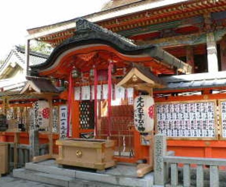縁結び・恋愛成就で有名な京都の神社へ参拝代行します 遠方の方や忙しい方で、恋愛に本気の方に イメージ2