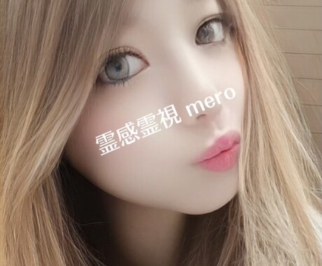 悩み、相談、愚痴聴きます 暇つぶしにしてくれても構いません⺣̤̬♥ イメージ1