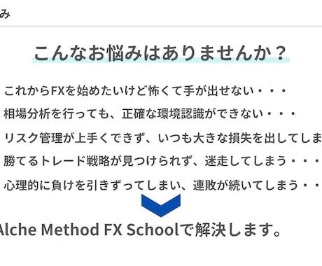 FX未経験でもOK！30日マンツーマン講座をします 完全個別型レッスン、プロトレーダーが実践形式でコーチング！ イメージ2