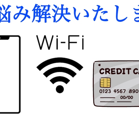 MASスマホ悩み解決をします ショップに行くのが面倒、よく分からない方などにオススメです！ イメージ1