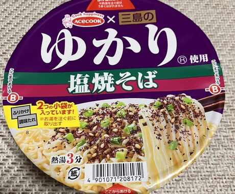 お話したい人寄り添い、聞きます 楽しい人、寂しい人、人見知りな人誰でもOk！お話しましょう！ イメージ2