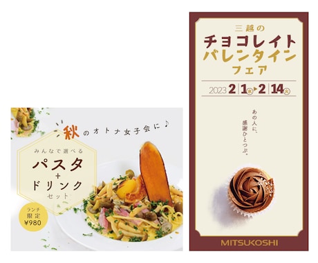 上品シンプルで印象に残るwebバナーおつくりします 修正回数無制限｜企業さまも個人さまも イメージ2