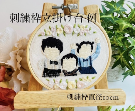 おじいちゃんおばあちゃんの写真刺繍します おじいちゃんとおばあちゃんに素敵な刺繍をプレゼントしませんか イメージ2