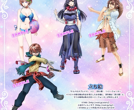 あなたのオリキャラを全身立ち絵でお描きします ゲーム・TRPG・配信に☆ミ 全身で魅力を引き出します イメージ2