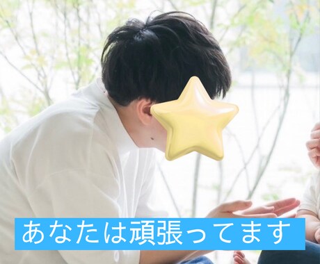 育児で溜まったイライラを晴らします 育児中で感情が爆発しそうなあなたへ イメージ2