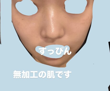 肌悩み徹底分析します。スキンケア迷子卒業します 写真から肌状態を丁寧に分析 生活習慣・サプリ相談も可能 イメージ2