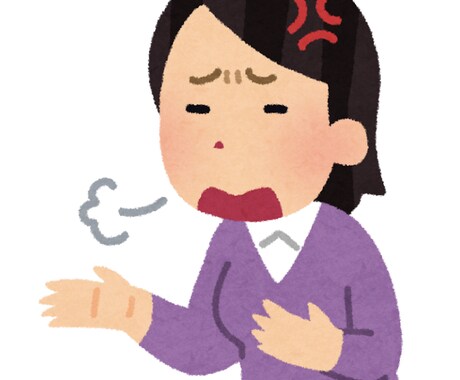あなたの愚痴聞きます 愚痴を聞いてあなたのストレスが少しでも発散できれば幸いです イメージ1