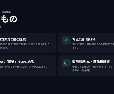 シンプルで使いやすいロゴ作成します Web・名刺・SNSで映える、伝わるロゴを イメージ2