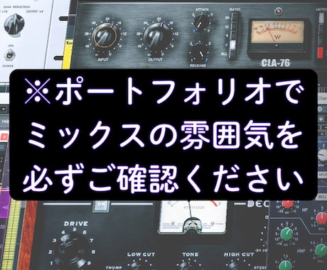 ミックス（MIX）のやり方をお教えします 歌ってみたの制作をしたい方大歓迎！Cubaseも教えます イメージ2