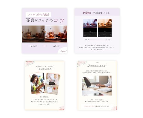 インスタのフィード画像を修正無制限で制作します 納得のいく写真レタッチ/忙しい方に向けて、要望を汲み取ります イメージ2