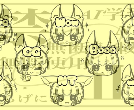 お顔スタンプ量産企画します 汎用性が高く商用利用料込での価格でかなりお得です！ イメージ2