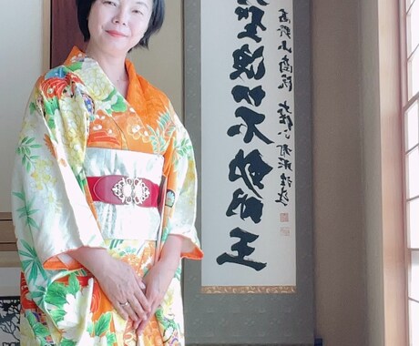 人生開花の占導鑑定:魂を導きます 心・体・運を整え、魂の道をひらきます イメージ2