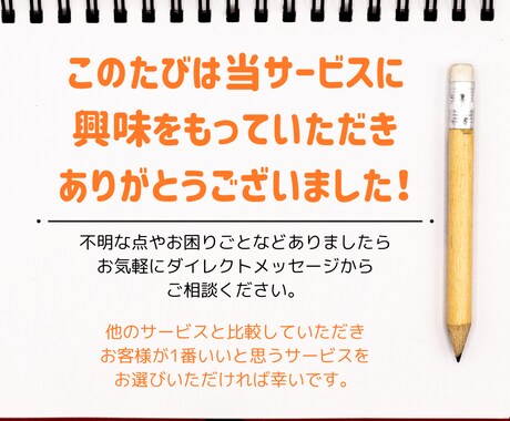 信頼されて自然に売れる！ステップメール作ります 副業＆起業家向け！一緒にファン化の骨組み作ります イメージ2