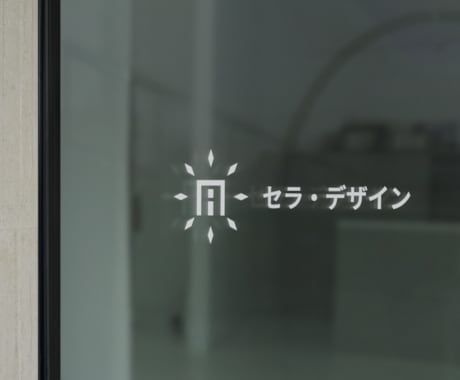 企業やお店の”顔”になる信頼感のあるロゴ作成します 修正無制限｜著作権譲渡｜企業ロゴ・店舗ロゴお任せください！ イメージ2