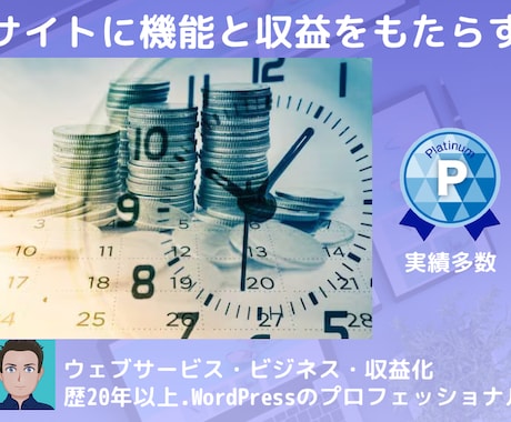 講師の予約マッチングサイト（決済つき）を提供します サービス予約のマッチングマーケットプレイス イメージ1