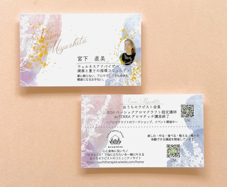 水彩イラストのやさしい名刺デザイン作ります 想いをくみ取り、手に取った時ほっとする名刺を作成いたします。 イメージ2