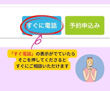 YESかNOかお悩みの決断をお手伝いいたします ペンデュラムを使い迷う気持ちを5分でズバッと鑑定します⭐️ イメージ2