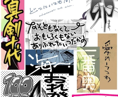 文字全般お書きします ★最短即日納品対応しております(要相談) イメージ2