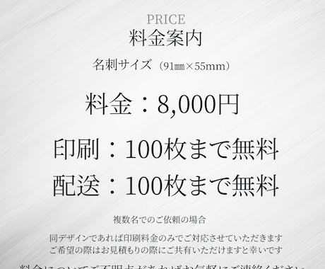 新規開業者向け!名刺を作成させていただきます 記憶に残る名刺デザイン!ビジネス必須アイテム イメージ2