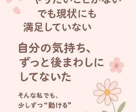 モヤモヤする。そんな心を整える感情リセットします 感情を手放して、考えすぎの毎日に「ちょっと余白」を。 イメージ1