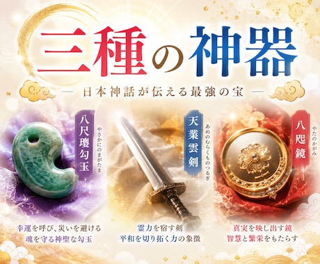 都市伝説・歴史・神社仏閣・遺跡・神話お聴きします 否定ゼロで共感✨周りに言えない不思議な話を語り尽くそう♪ イメージ2