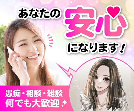 ５分でもOK❣️ホッとできる心の拠り所になります 安心して✨どんなときも私はあなたの味方だよ☺️ イメージ1