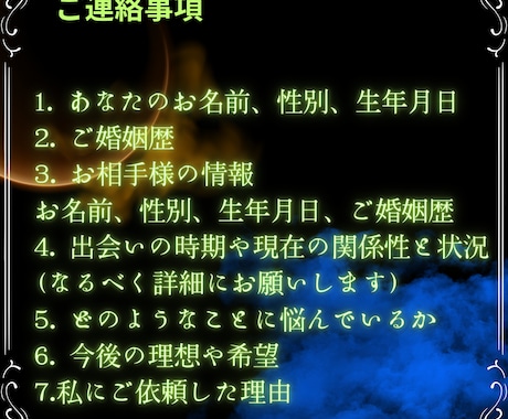 恋愛❉届かぬ恋心の波動、霊視で占います 彼の潜在意識と未来へ変化とタイミングを視て行動に促します イメージ2